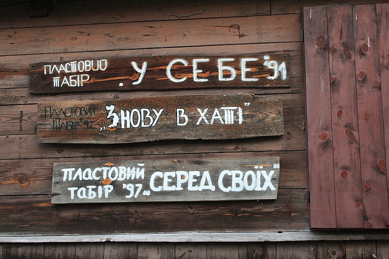 Rostoczek 11.2008 310
